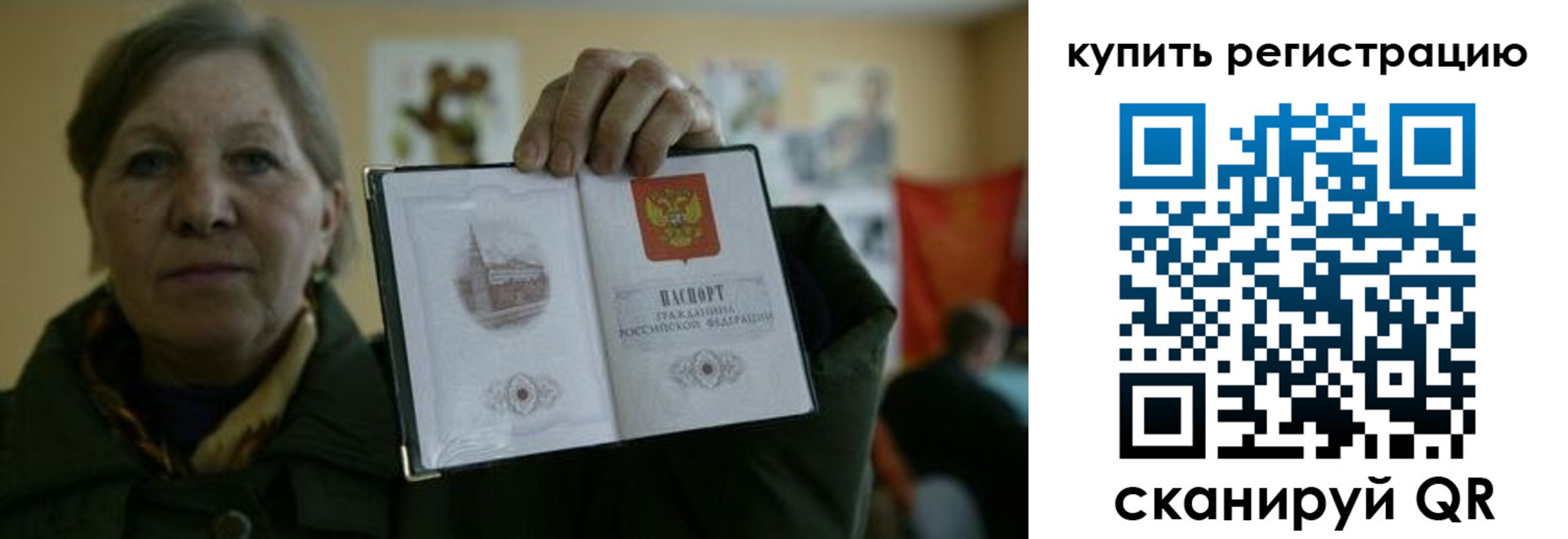 временная регистрация госуслуги в Солнечногорске